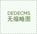 若用户正在Health板块之外倡议健康相关聊