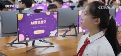 张晓汪清县的一名消息科技教员