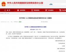 <b>单次收费至十几元</b>